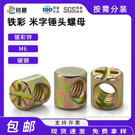 螺钉;螺母;螺栓