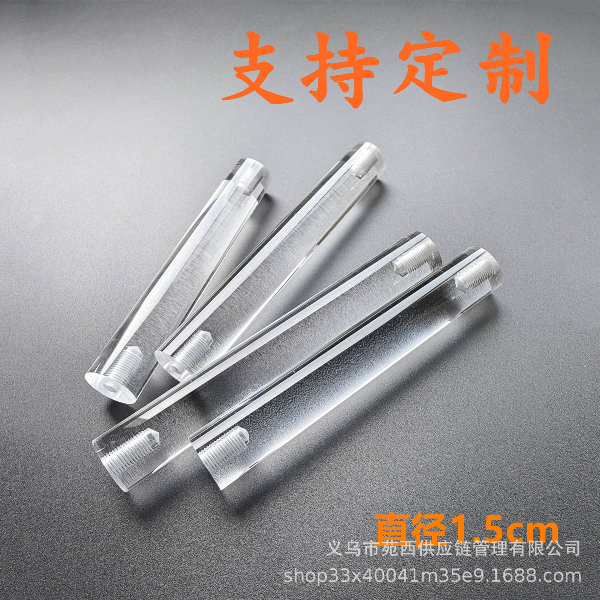 Высокопрозрачный акриловый круглый стержень диаметром 1,5 см, двухсторонняя резьба, обработка световодного стержня из оргстекла PMMA