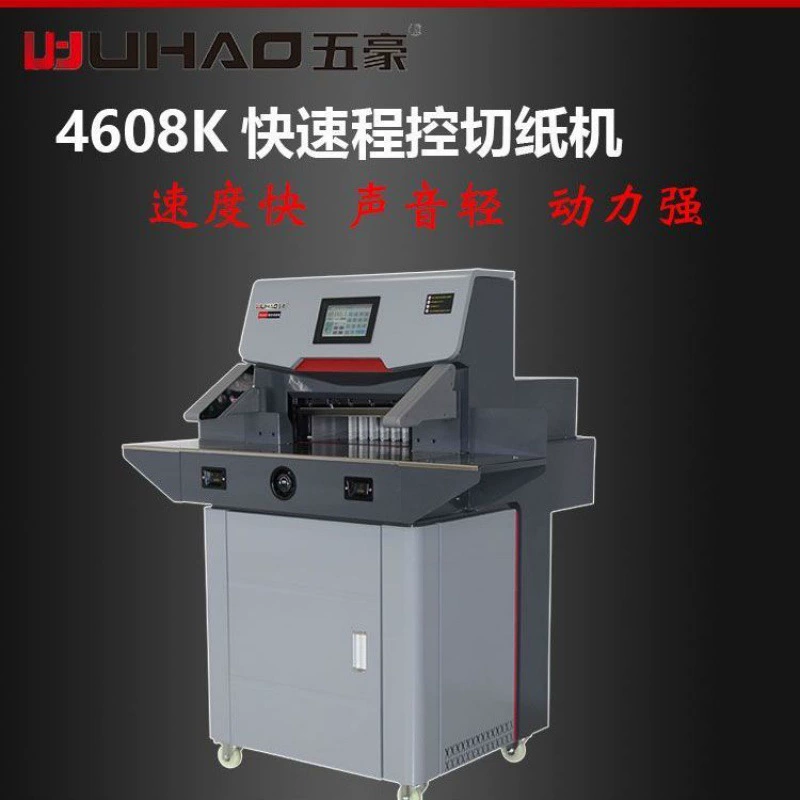 Wuhao 4608k быстрая программно-управляемая машина для резки бумаги быстрая скорость, сильный звук и сенсорный контроль экрана