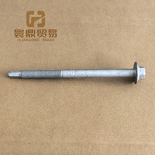52117-35191������� ���ո���˿ ����������˨