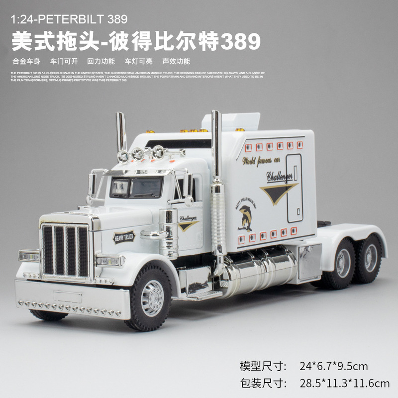 Large Truck Head Alloy Car Model Ornament American-Style Bill Truck Heavy-Duty Semi-Trailer Transport Vehicle Toy Car for Boys