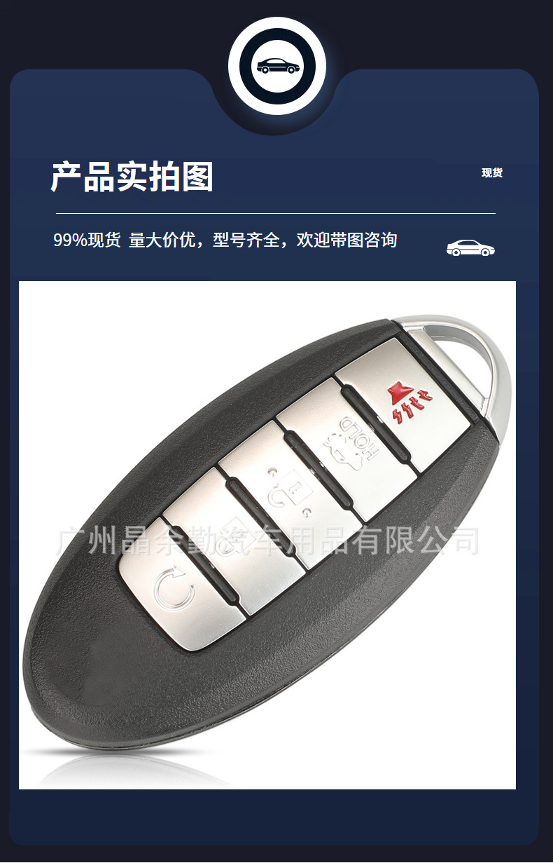 S180144020 suitable for Nissan 5-key smart card remote control car key ID47 chip 433 frequency FSK