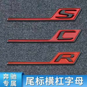 Mercedes-Benz A, E, C, CLA, GLA, GLB, GLC arxa emblemlər, idman emblemləri