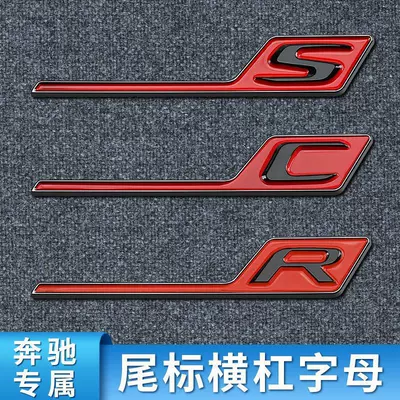 bars, and sporty rear emblems, Car logo