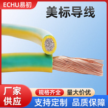 ECHU/�׳� E312831 AWM 1015 2AWG VW-1 105�� ���ˌ���