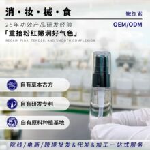 ˽���ۼt��Ů��˽̎���Mȥ��ɫ���镞�ط۠I�BҺ��Ħ���BԭҺ