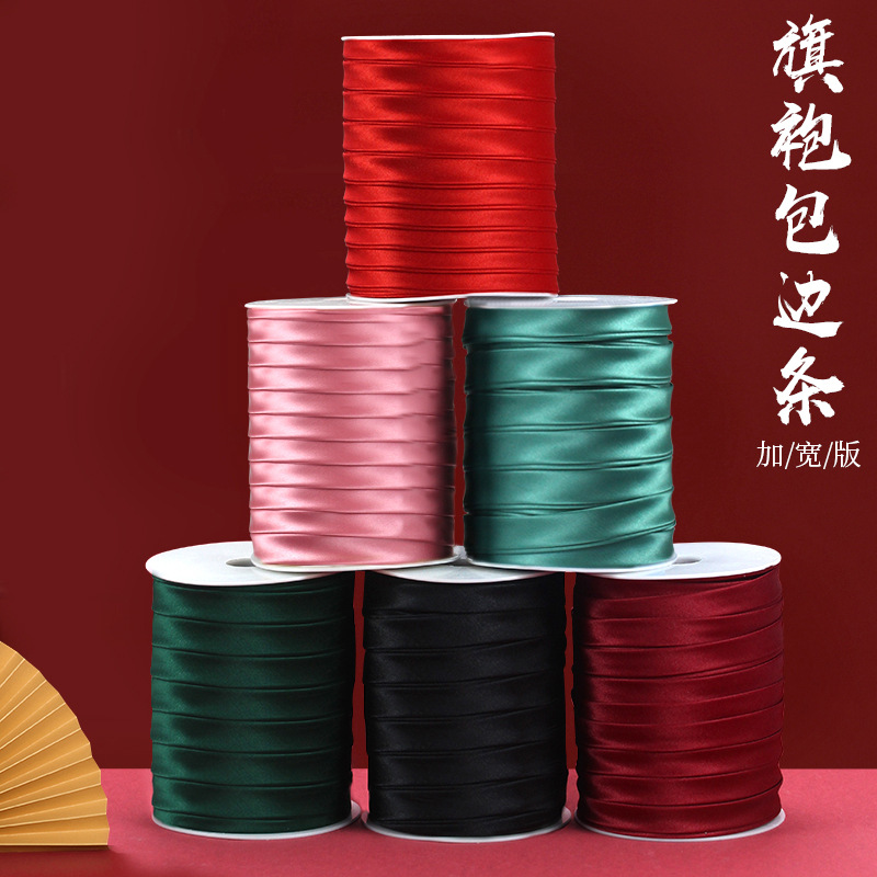 Edge banding for cheongsam, 1.5cm collar edge with satin fabric, 4-fold wrinkle-resistant ribbon, wholesale clothing accessories