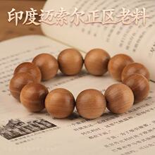 正宗印度迈索尔老山檀香木手串老料圆珠男女盘玩佛珠文玩厂家批发