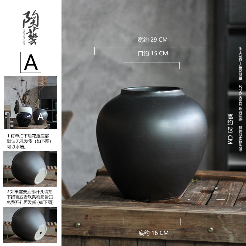 검정색, 높이 약 29, 너비 29, 입 15, 바닥 16CM