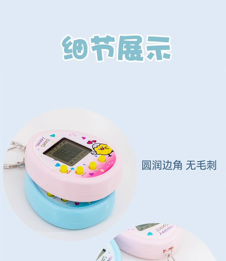 详情图