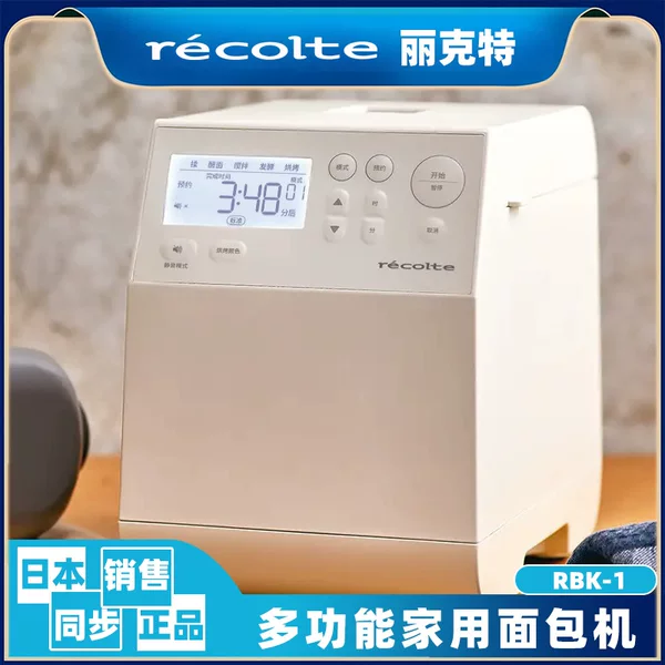 Japan's Likete New Product Multifunctional Toaster Household Fully Automatic Dough Mixing Small Bread Machine