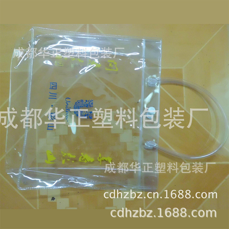 供应;pvc袋           .全透明pvc袋             pvc袋出售