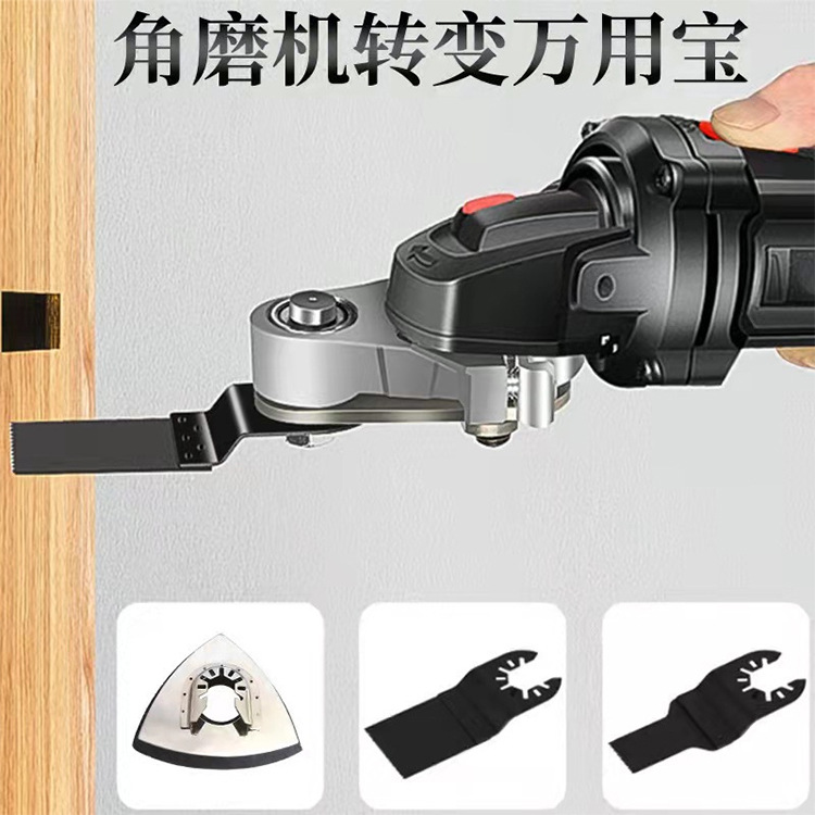アングルグラインダーを万能木工工具に変える、多機能電動トリミングマシンを切断機に変える、電動シャベルスロッターアクセサリー