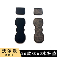 �m���֠���26��XC60ˮ���|�пط����|����b��Ʒ����۷��o�|��