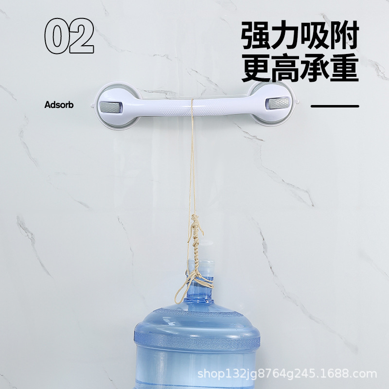 卫浴吸盘扶手免打孔浴室防止摔倒厕所吸盘把手扶手门窗拉手|undefined