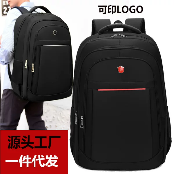 New College student all-match men's business bag waterproof lightweight large capacity adjustable chest buckle non-slip drop backpack