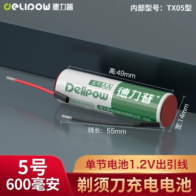 Ni-MH battery, Hibrid akkumulyator batareyaları - shaver-battery-aa-600-ma-12v-lead