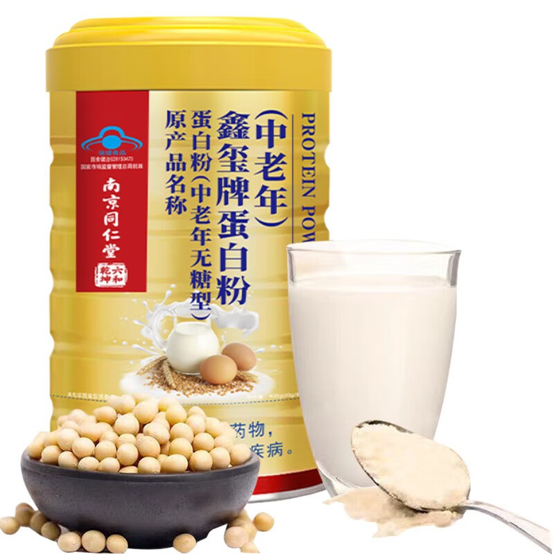 Nanjing Tongrentang Lihe Qiankun Xinxi Brand Protein Powder for Middle-Aged and Elderly People (20g*20) to Enhance Immunity Wholesale