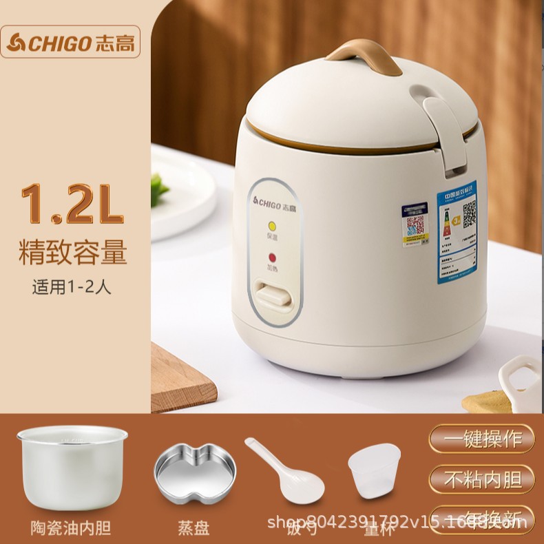 1.2L 베이지 [업그레이드 라이너 + 스팀접시]