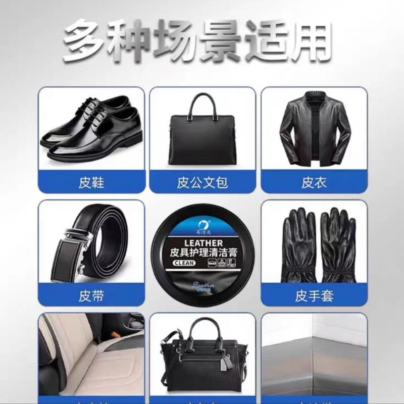 革の看護スポンジの皮の服は油を塗って吸水して拭いて皮の靴をきれいにして清潔にします。|undefined