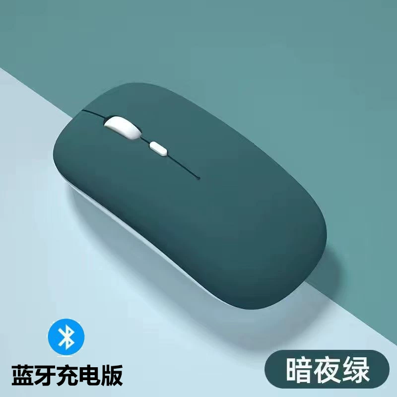 Беспроводная мышь, handheld планшет мобильный телефон