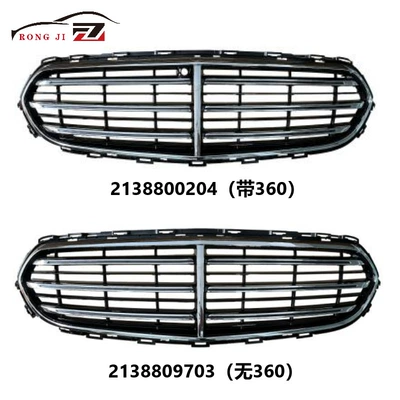 Executive Version Front Grille Intake | Zhongwang