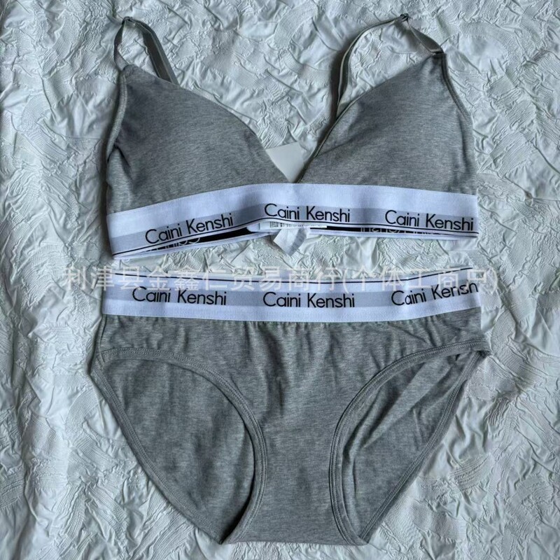 Original Brand Clearance Export Underwear Set: Push-Up, Wireless, Camisole, Triangle Cup, Sports Set, Popular Style for Teenage Girls Original Brand Clearance Export Underwear Set: Push-Up, Wireless, Camisole, Triangle Cup, Sports Set, Popular Style for Teenage Girls