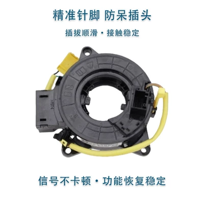 Suitable for Baic New Energy Sükan sisteminin digər hissələri