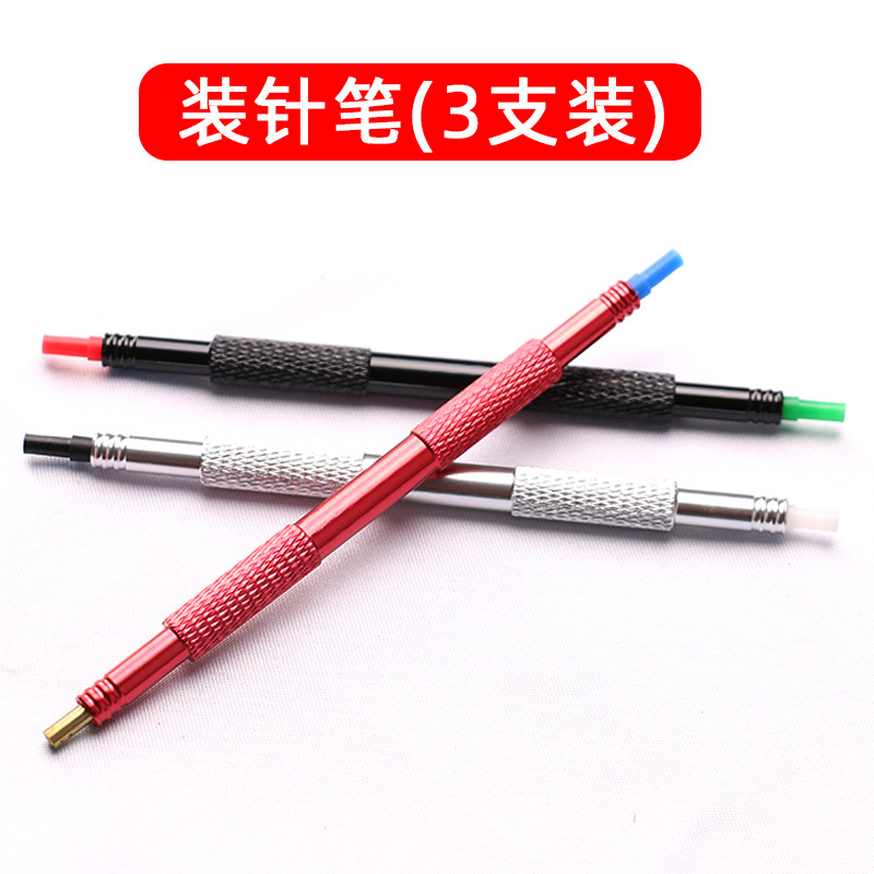 修表工具7404亚克力胶头装针器装表针用三支装 铝制手表装针笔
