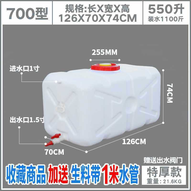 バケツプラスチック食品級貯水大サイズプラスチック貯水バケツ缶長方形蓋付きタンクバケツ家庭用大厚|undefined
