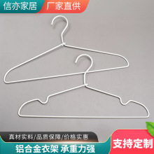 5mm加粗无印铝制衣架晾衣架现货家用整理收纳不生锈金属衣架批发