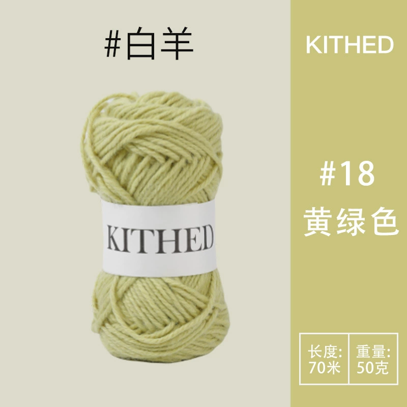 Вязаная вручную сумка из шерсти KITHED DIY, крючком, смесь шерсти, вязаная вручную средняя крупная пряжа