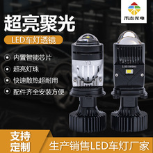Y3S-H4��ɫ3000K 4300K 6000K͸������LED˫��ֱ�伤��������