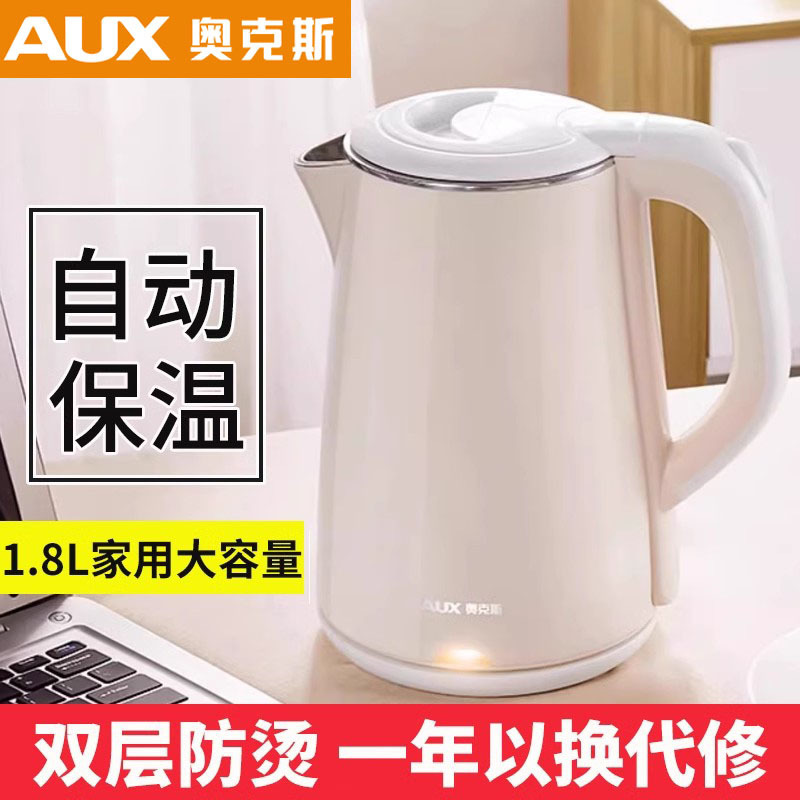Oaks Water Kettle Household Fully Automatic Power-Off Stainless Steel Constant Temperature Dormitory Student Electric Water Kettle 2024 New Model