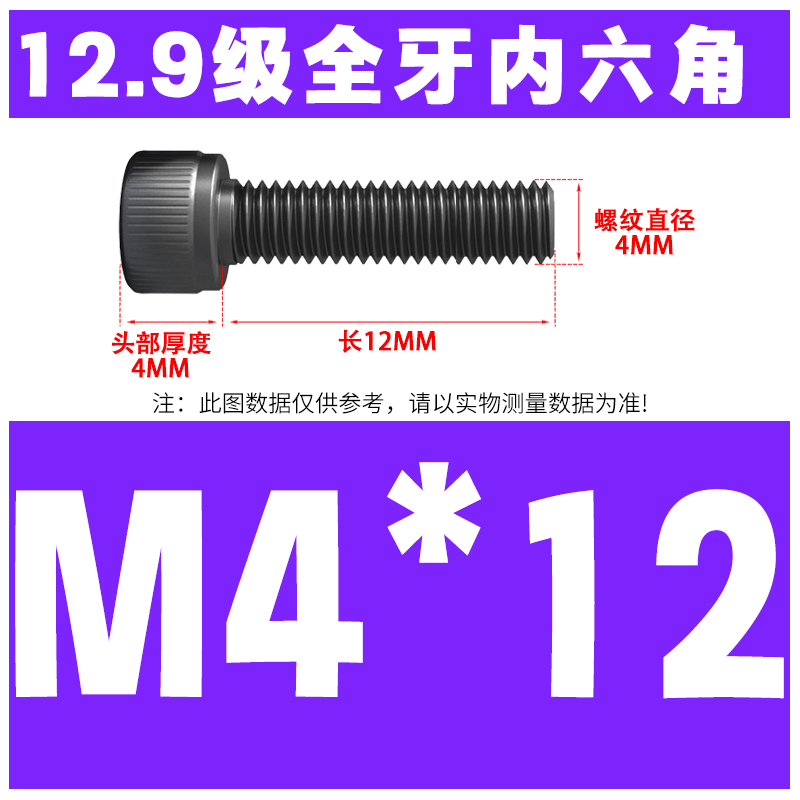 M4*12(전체 치아)