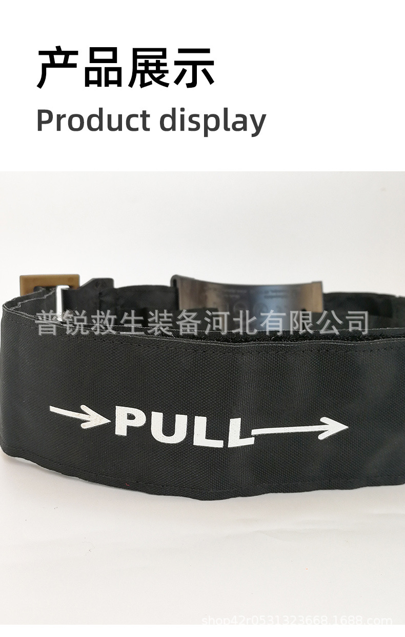 宽旋压止血带_07