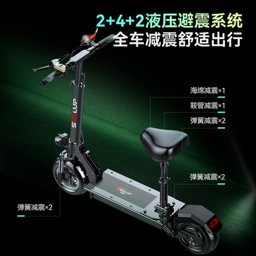 Siloop Electric Scooter Adult-Foldable Two-Wheeled Portable Foldable Battery Electric Scooter