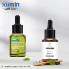 旭敏包装化妆品瓶 30ml斜肩茶色咸菜绿滴管瓶  精油瓶 玻璃原液瓶