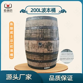 橡木酒具;酒架;木桶