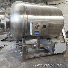 香肠腌渍真空滚揉机 鱿鱼腌制滚揉机 清真牛羊肉加工腌制入味设备