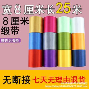 8cm���׌��z����t�I�����������Y�α�����c�b�픲�����ʎ�