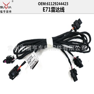 E71ǰ�����_�������m���X6  61129244423