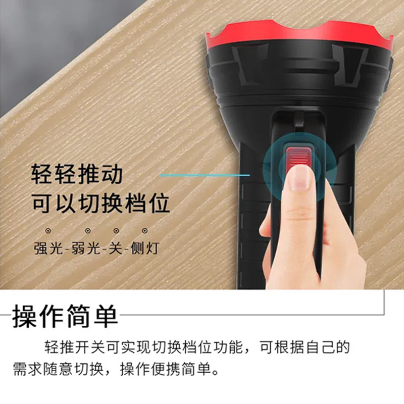 泰格信9008强光远射大功率LED手提充电探照灯太阳能巡逻户外钓鱼详情图6
