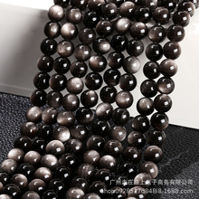 工厂直供银曜石散珠diy饰品配件手链串珠银曜石圆珠子半成品批发