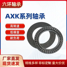 滚针轴承;其他滚动轴承;直线轴承