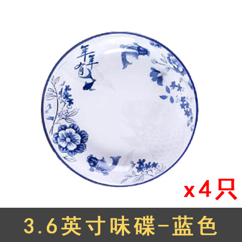 << <12가지 맛 접시(블루 4개) >>