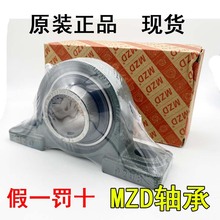 MZD控SUCP203 P204 205 206 P207 208 P209 P210 UKP
