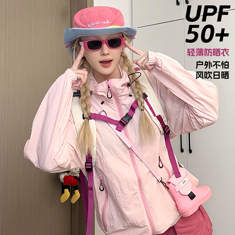 Women's super stylish sun protection clothing is loose, breathable, and UV-resistant. Men's outdoor cool-touch fashion sun protection jacket