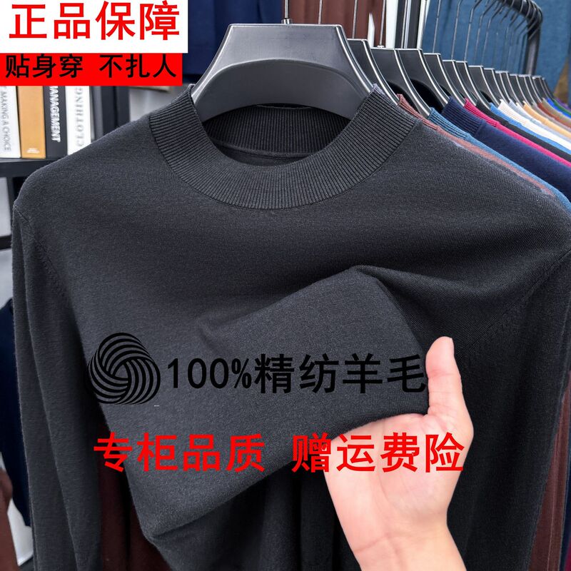 2025 Autumn and Winter Thickened Men's Sweater Fine Wool Business High-Quality Light Luxury Half-Turtleneck Knitwear for Men