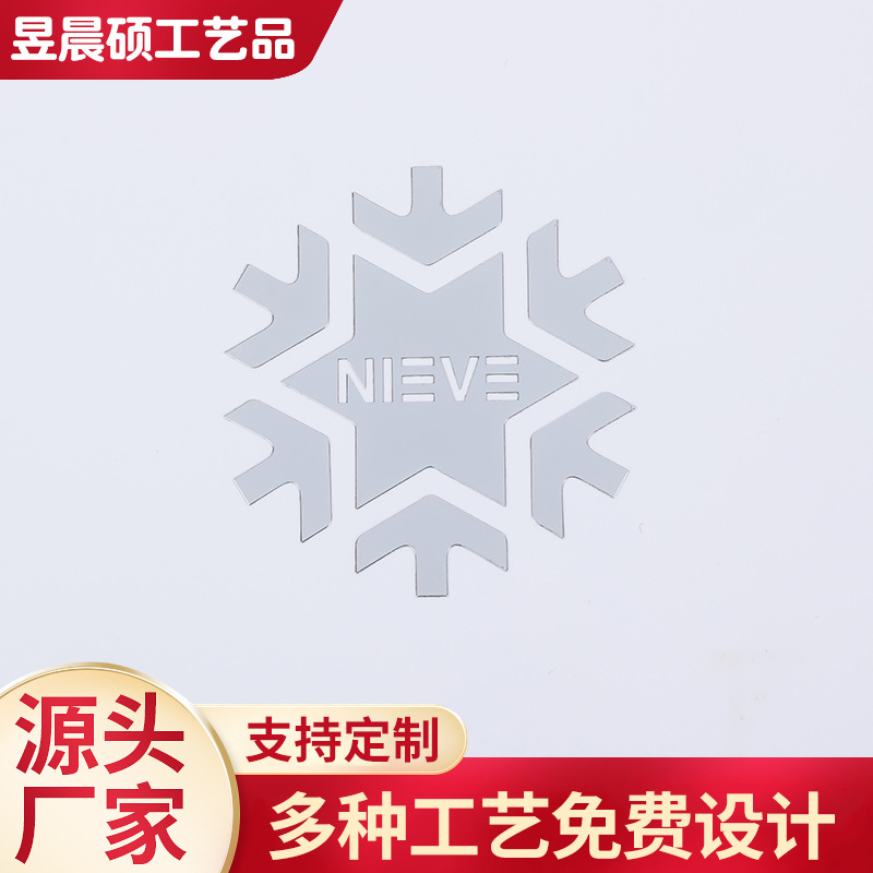 金属标香水标定 制金属标牌化妆品制作乐器分体镍标铭牌logo玻璃